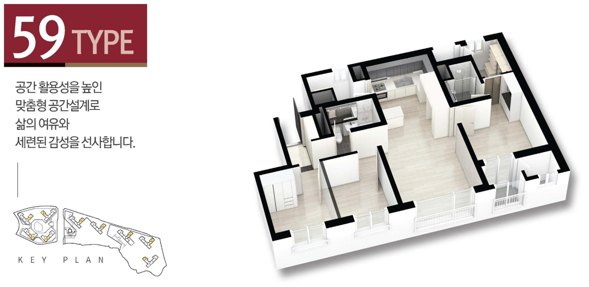 서동탄역 랜시티