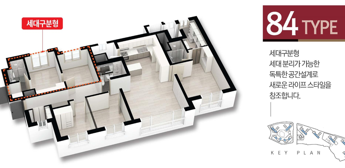 서동탄역 랜시티