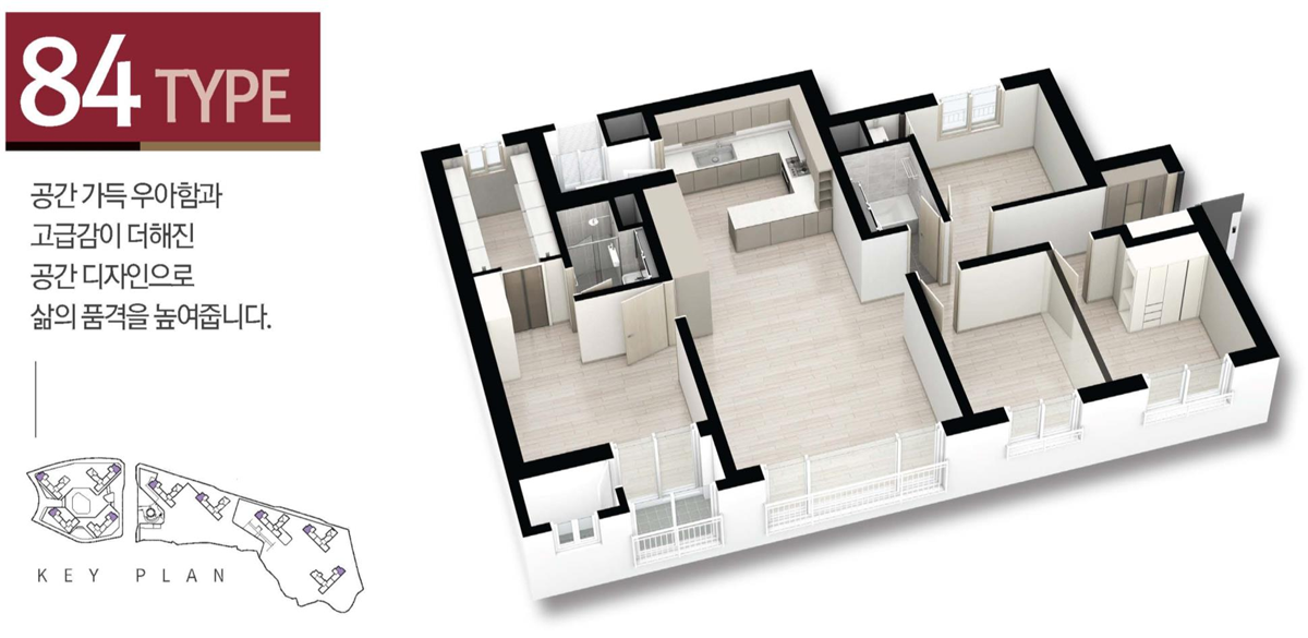 서동탄역 랜시티