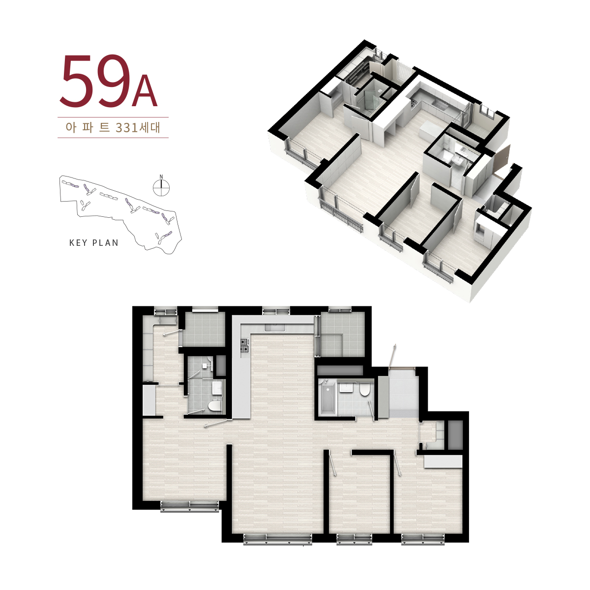 서동탄역랜시티59